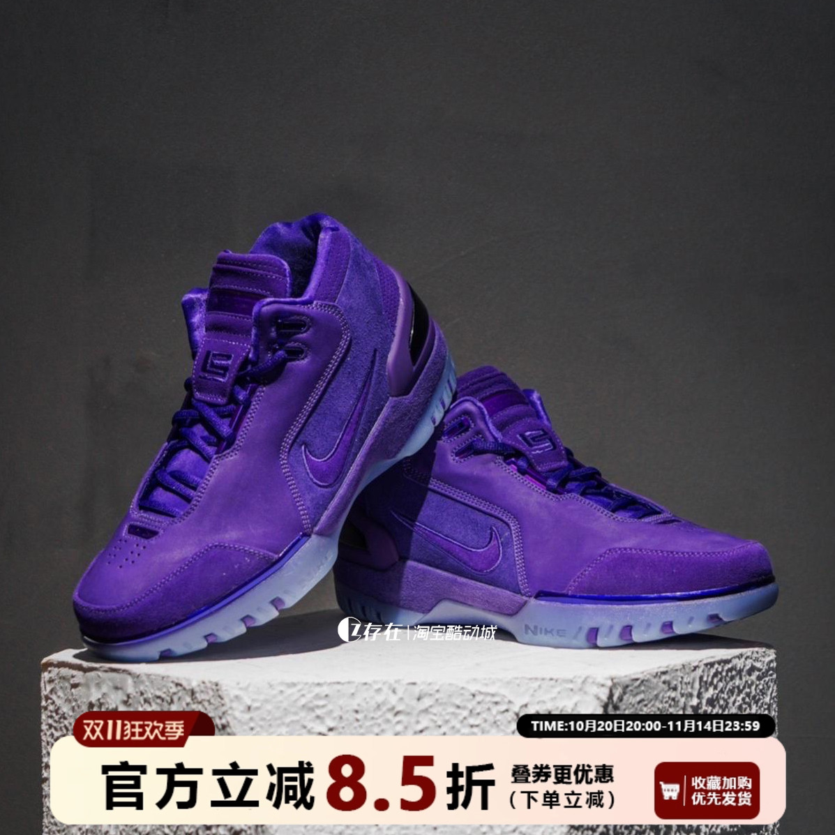 男子紫色低帮复古篮球鞋