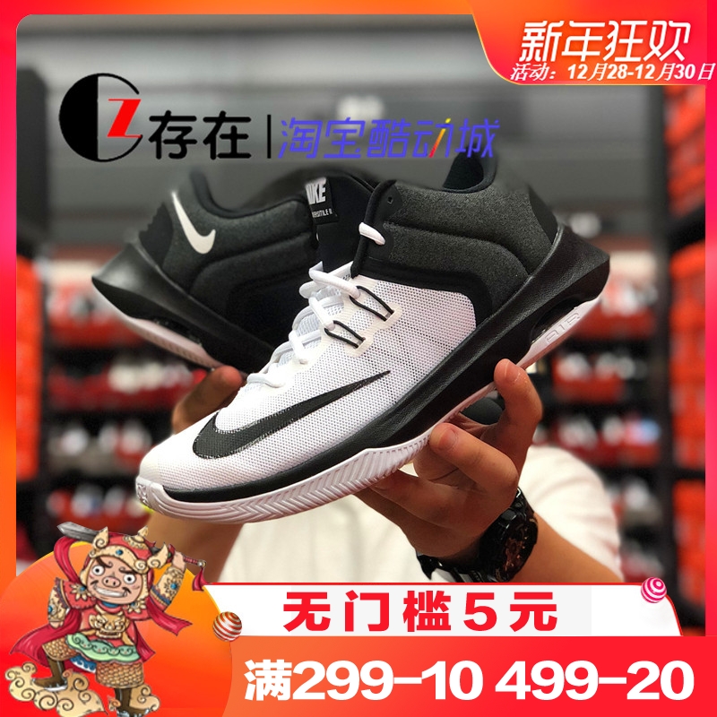 ÄÍ¿ËNike Air Versitile II ÄÐ×ÓÆøµæ»ºÕðʵսÀºÇòЬ 921692-100