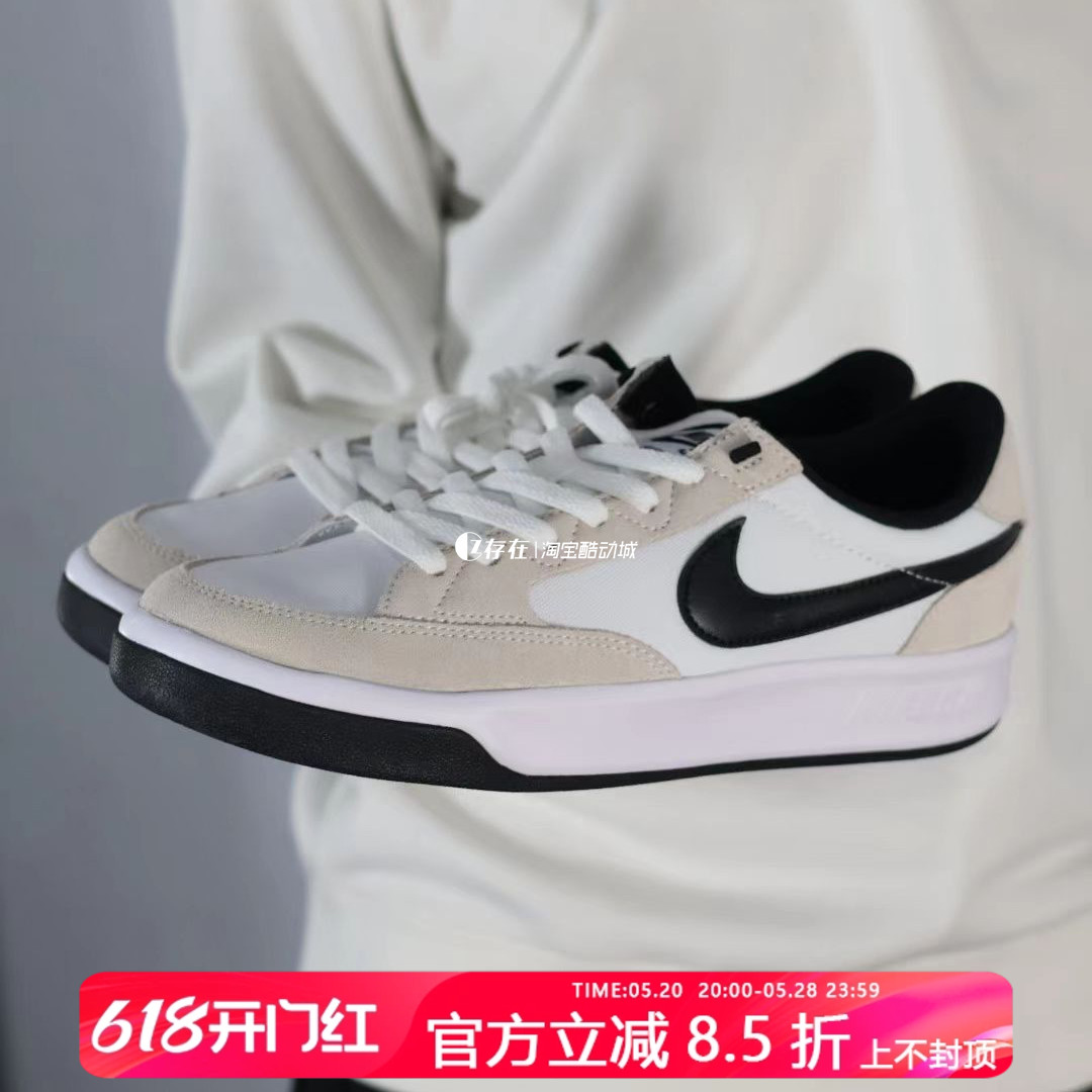 Nike/耐克 SB Adversary PRM复古休闲轻便低帮板鞋 CW7456 CJ0887 运动鞋new 板鞋 原图主图