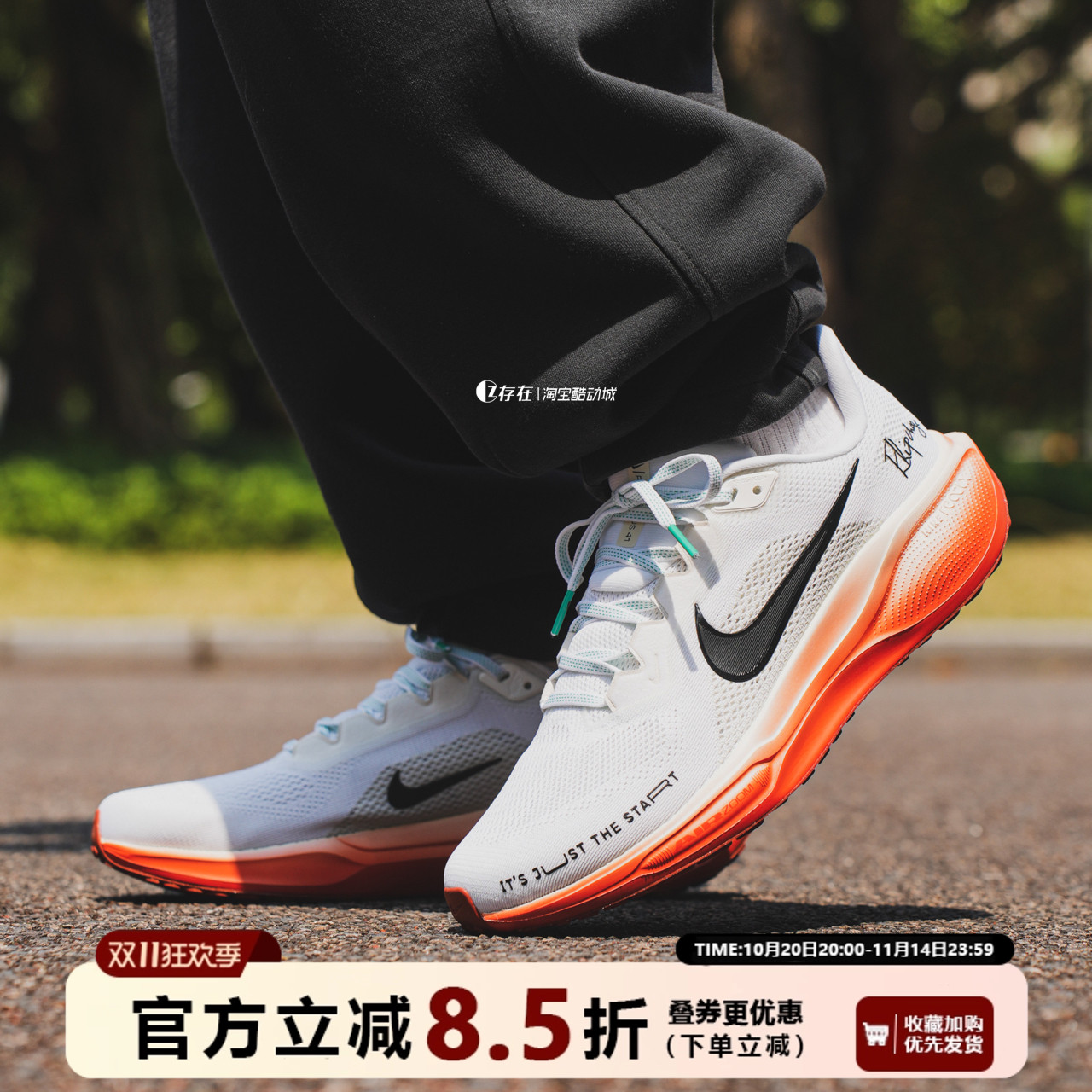 网面女子休闲减震运动跑鞋