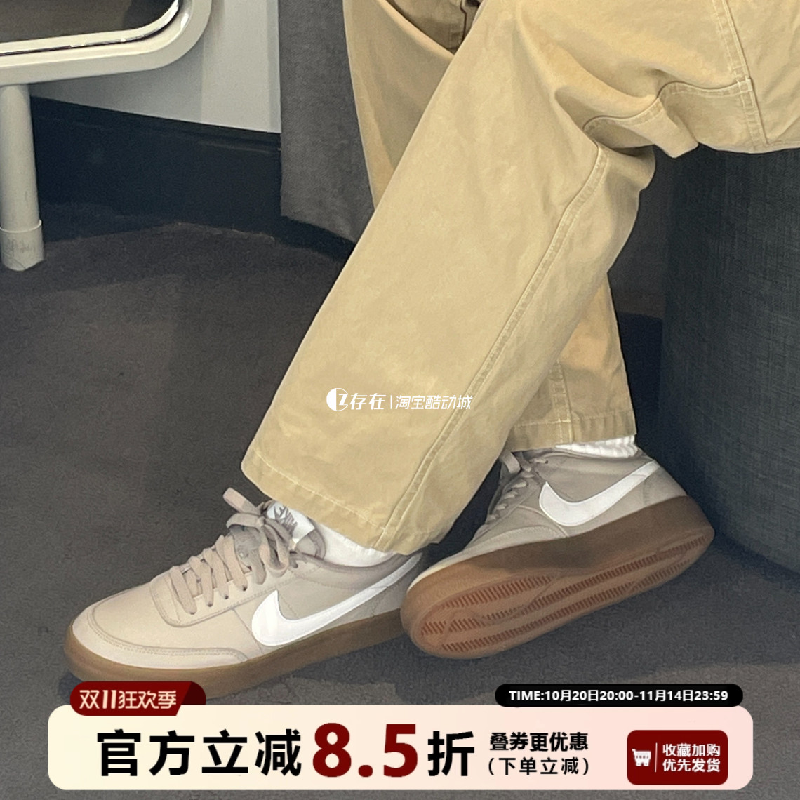 Nike耐克复古潮搭明星同款舒板鞋