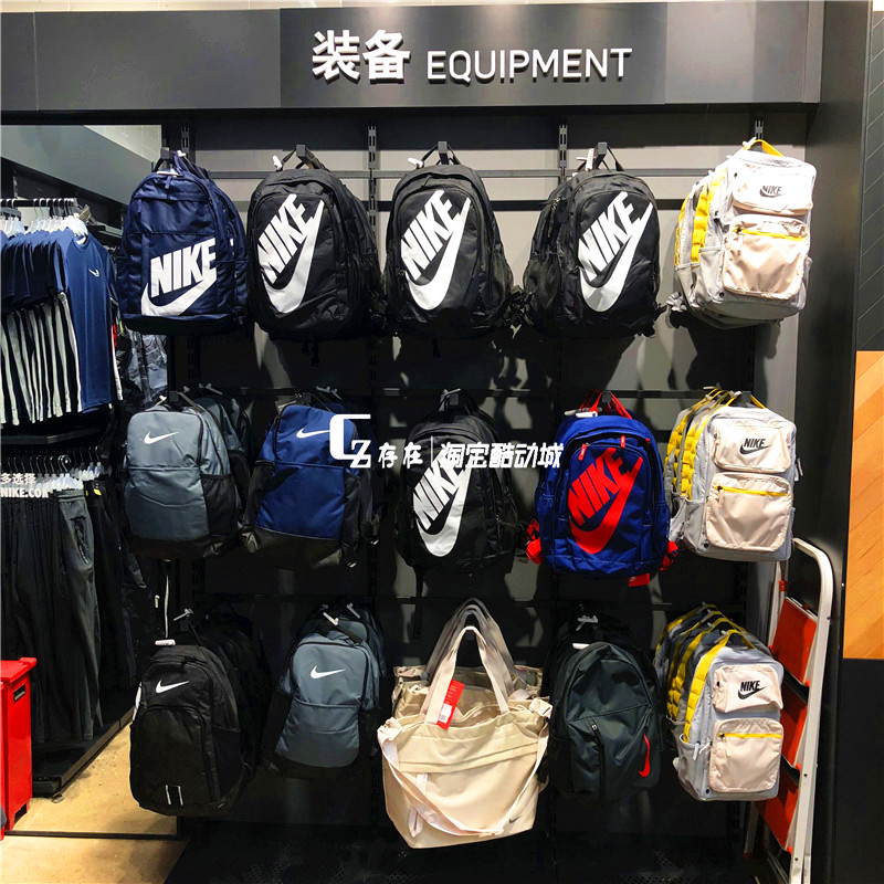 Nike男女学生双肩电脑包书包背包