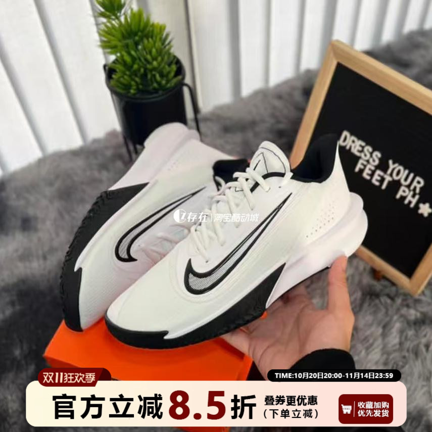 Precision男子低帮实战篮球鞋