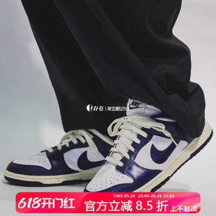 潮流复古男女低帮运动休闲板鞋 Low Dunk Nike DH9765 耐克 FN7197