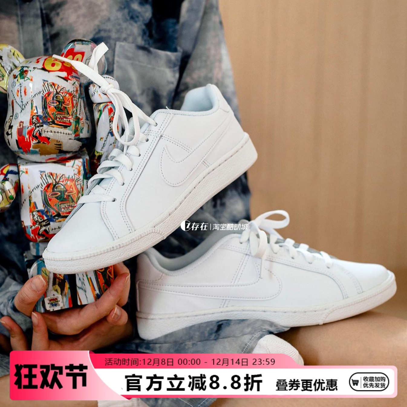 Nike/耐克女低帮运动休闲小白鞋