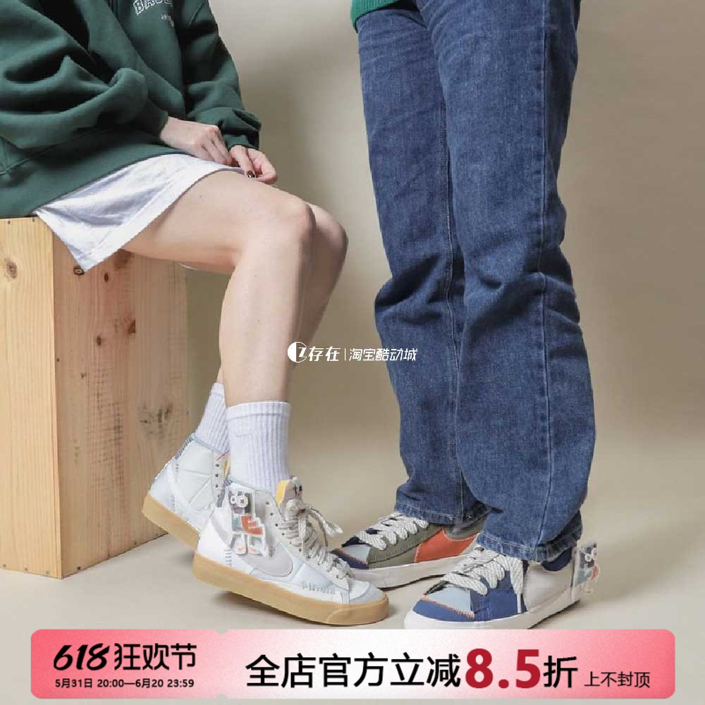 Nike/耐克开拓者男女高帮板鞋