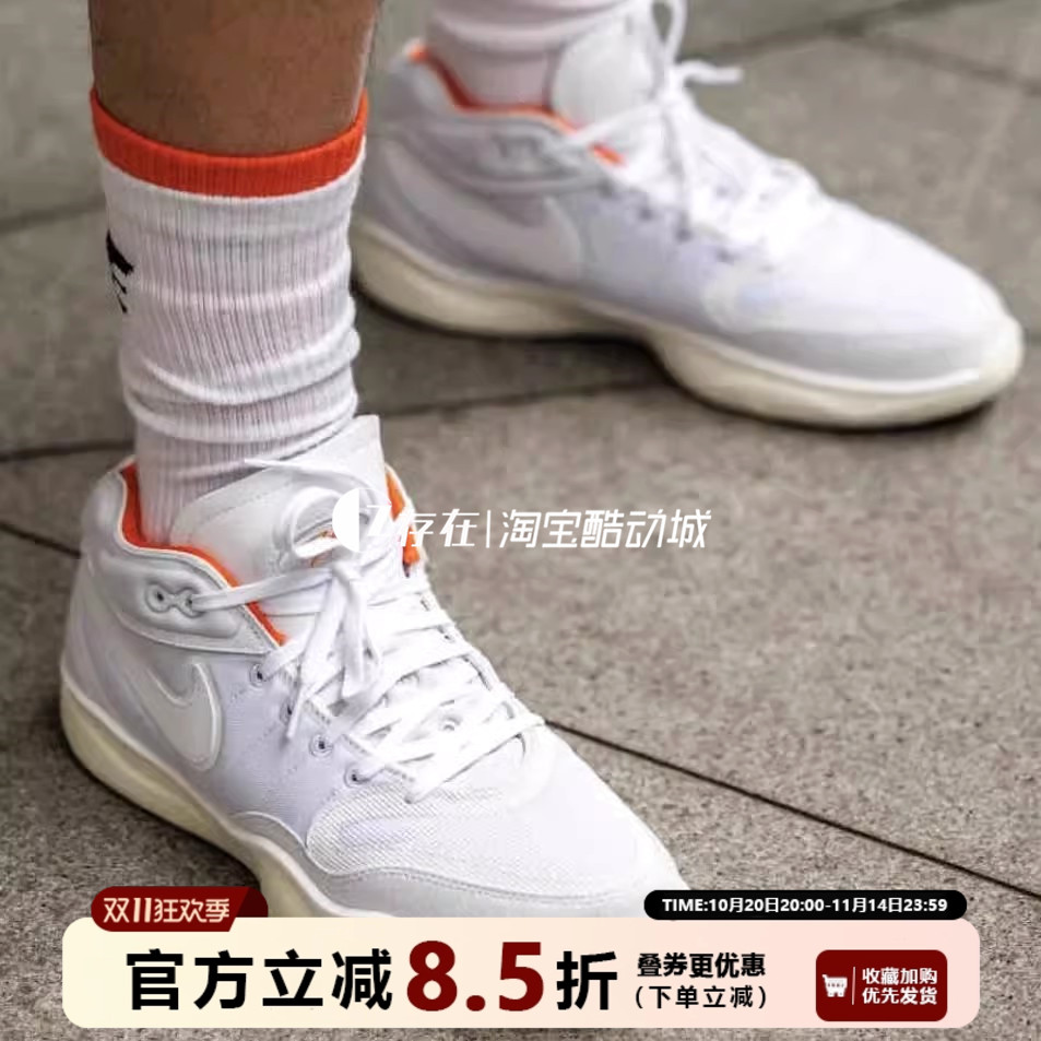 Nike/耐克男子低帮透气篮球鞋
