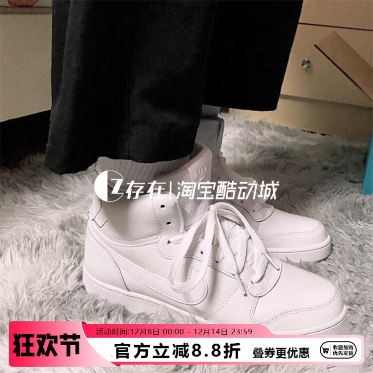 耐克酷动城春季纯白皮质休闲板鞋