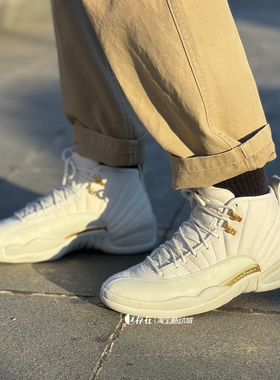 Air Jordan 12  AJ12灰金 白黄限定百搭休闲篮球鞋 DR8887 FD9101