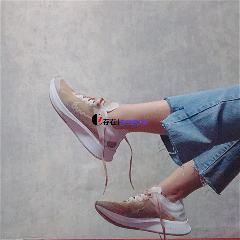 Nike Zoom FlySp透明马拉松女子超轻竞速跑步鞋BV0389-600 AV352