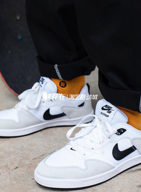 Nike/耐克 SB Alleyoop 男女低帮耐磨防滑运动休闲板鞋CJ0882-100