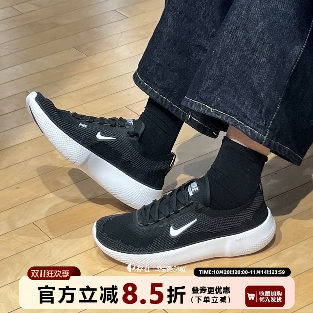网面低帮轻便休闲运动透气跑鞋