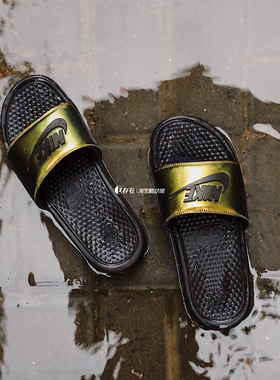 Nike/耐克 Benassi 男女黑金运动大钩一字运动户外拖鞋631261-023