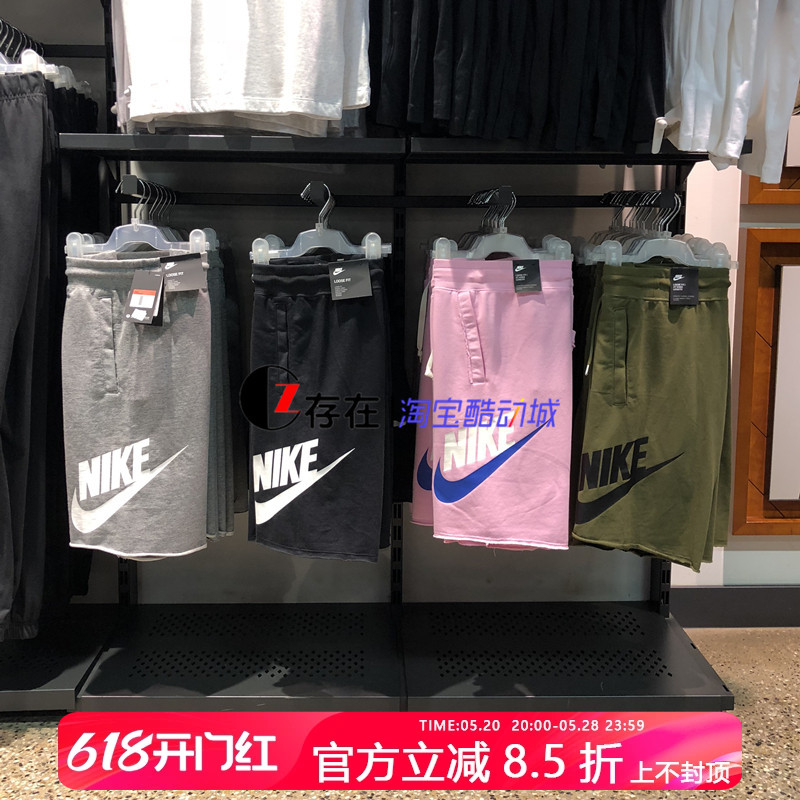 耐克NikeC罗同款夏纯棉大LOGO舒适运动休闲短裤AT5268-010 AR2376 运动服/休闲服装 运动中长裤／短裤 原图主图