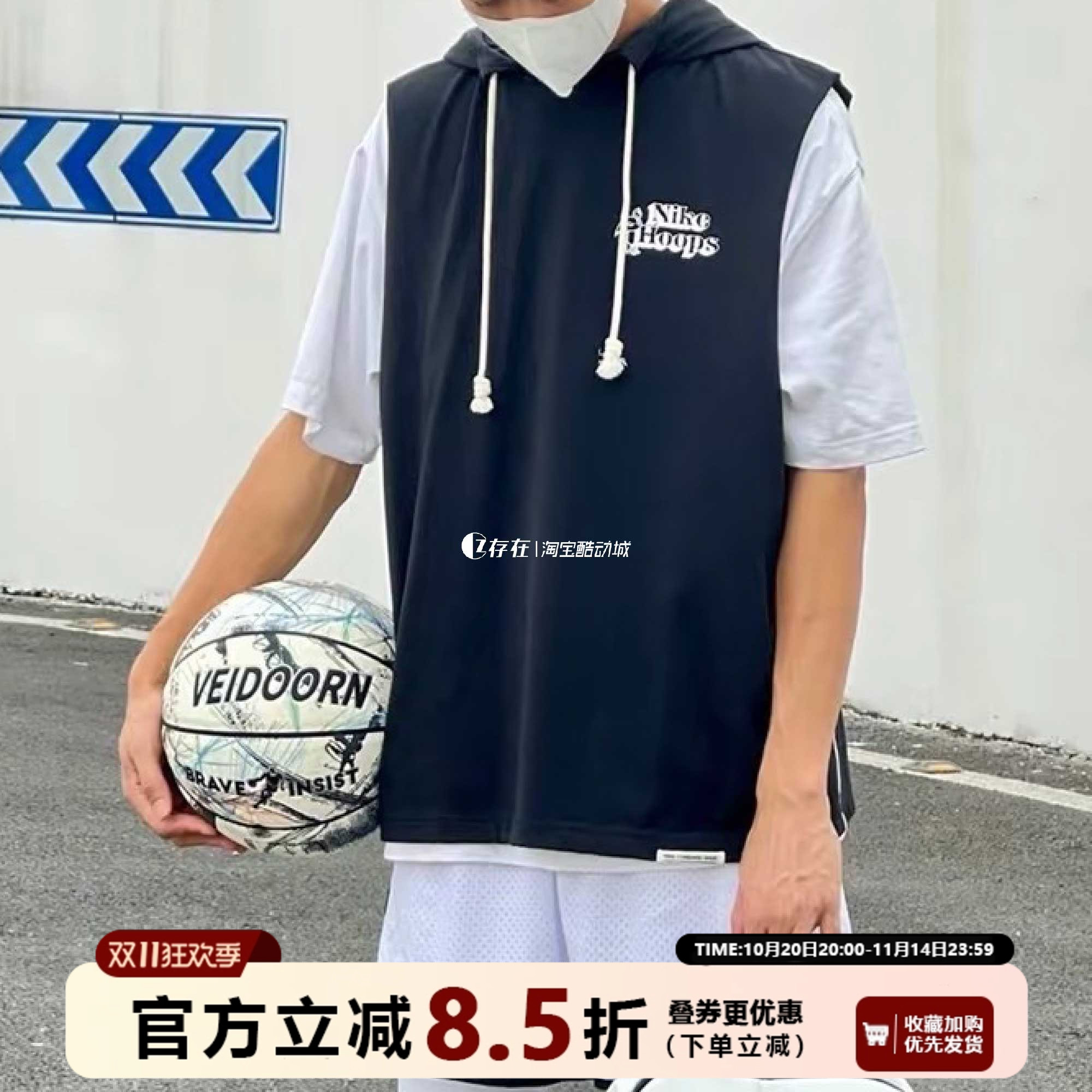 Nike/耐克男子无袖篮球连帽衫