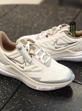 Nike/耐克 Winflo 9 Shield 女子运动休闲轻便跑步鞋FB1863-101