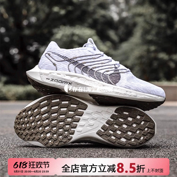 Nike/耐克男子透气跑步鞋