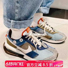 Nike/耐克 Air Max Pre-Day 男女运动气垫缓震跑鞋 DR1007 DQ5082