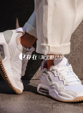 Nike/耐克 Jordan MA2男女气垫缓震增高透气休闲运动鞋CV8122-102