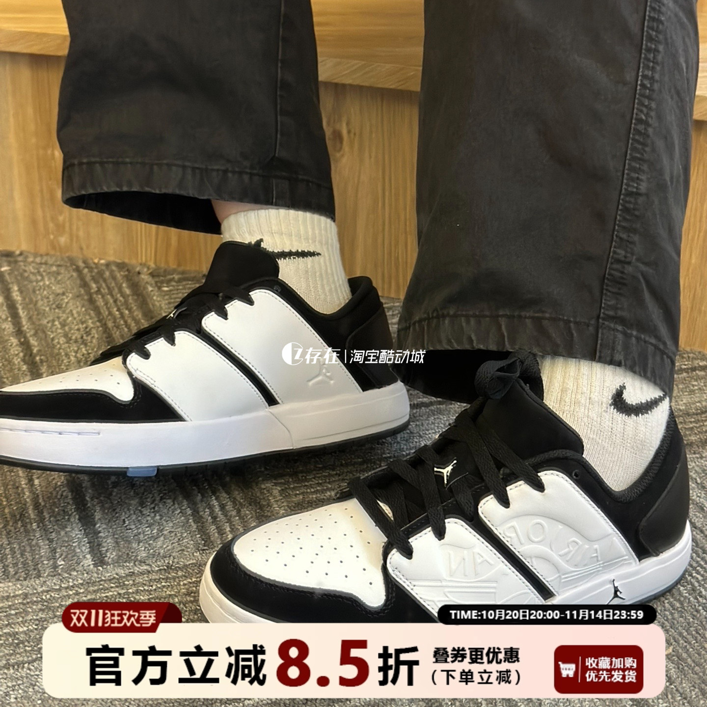 Jordan百搭低帮缓震运动休闲鞋