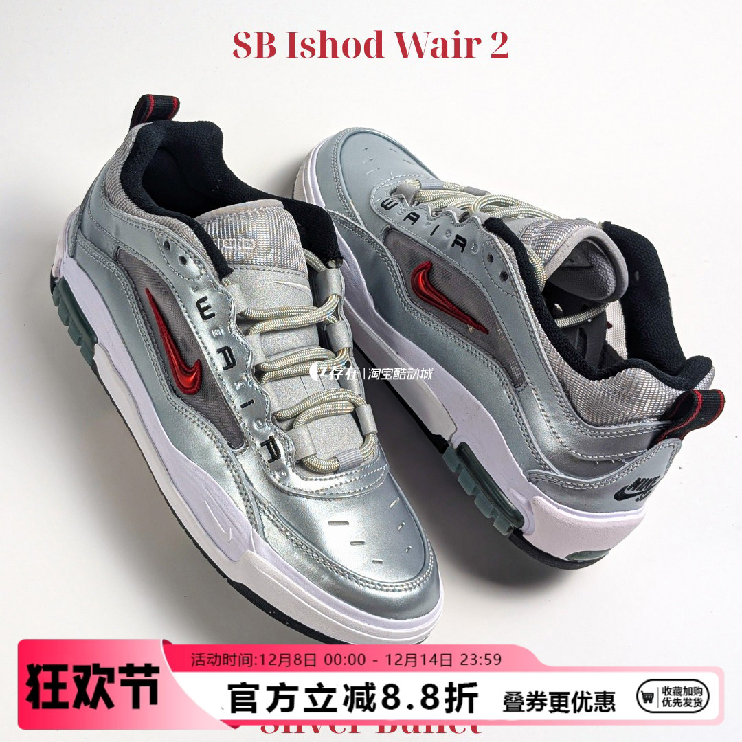 男子百搭低帮潮流休闲板鞋