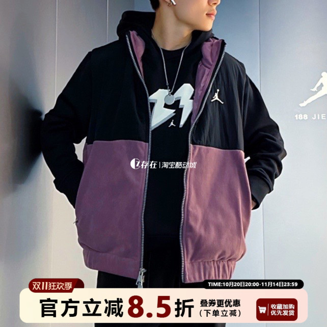 Jordan拉链立领运动休闲马甲