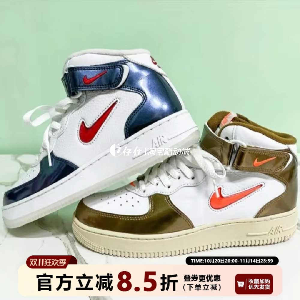 Nike/耐克空军一号中帮运动板鞋