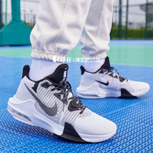 Nike/耐克 Air Max Impact男子中帮气垫实战篮球鞋DC3725 DM1124