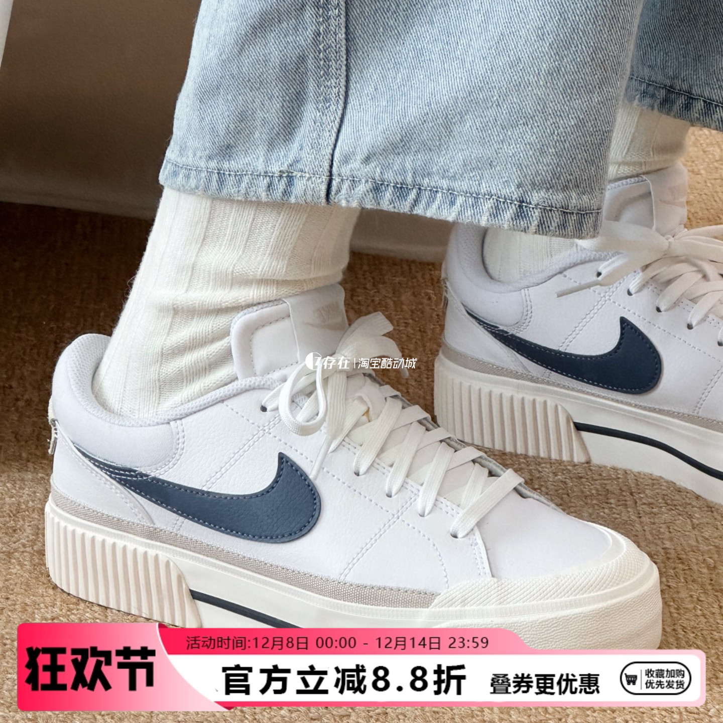 Nike/耐克女子厚底耐磨休闲板鞋