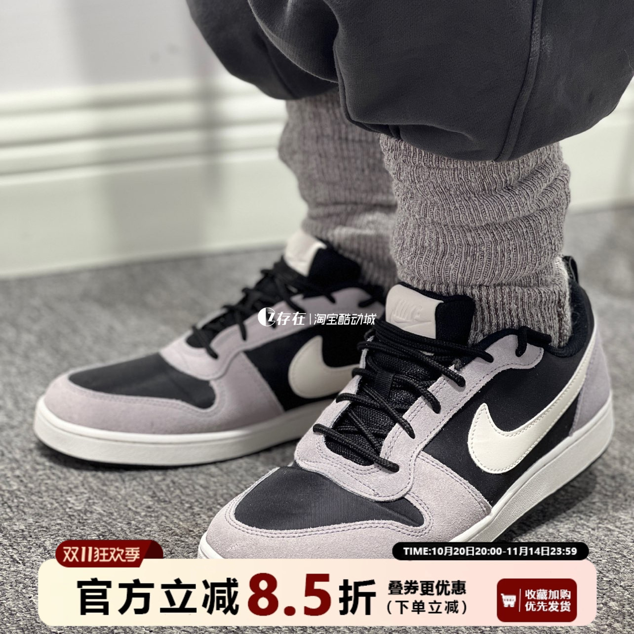 Nike/耐克男子低帮复古运动板鞋