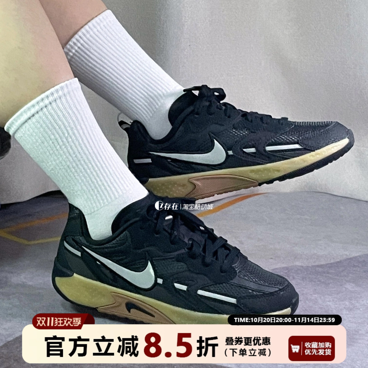 耐克夏季网面透气运动休闲鞋