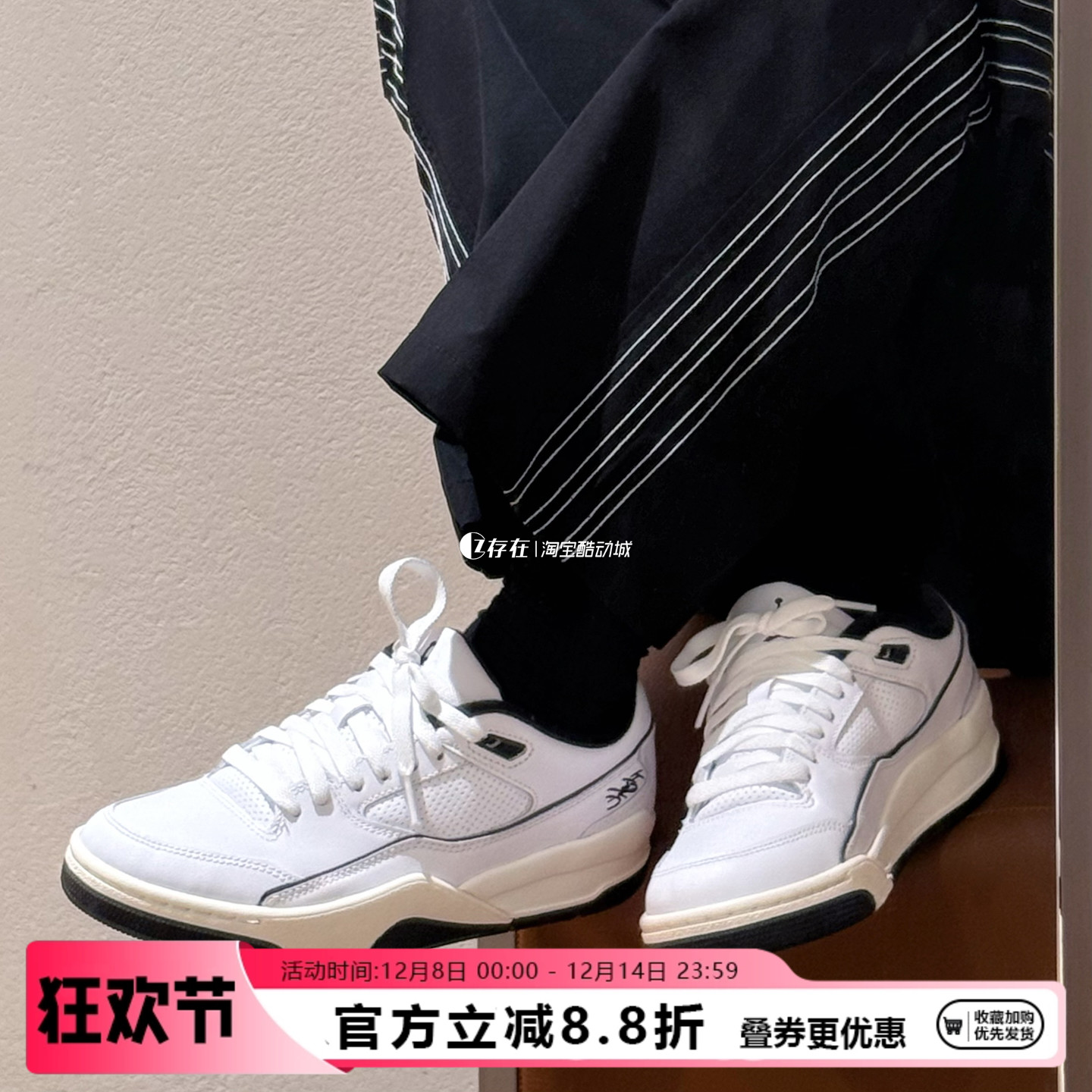 男子复古圆头低帮运动篮球鞋