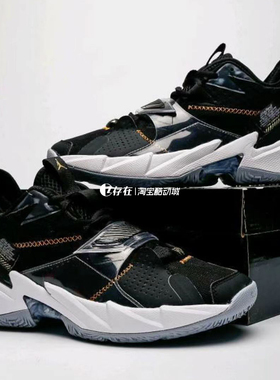 Air JordanWhy Not Zer0.3威少3实战减震耐磨篮球鞋CD3003 CD3002