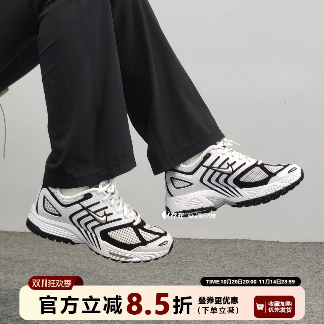 Nike/耐克Air Pegasus 2K5男子复古百搭休闲跑步鞋HQ5718 FJ1909