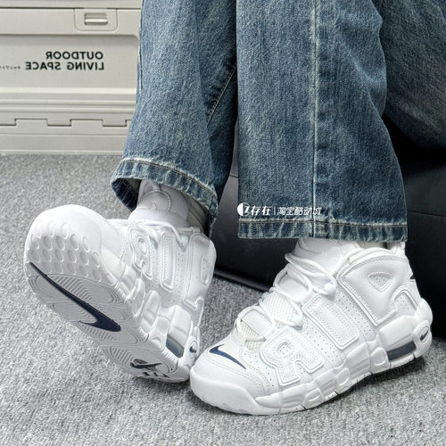 Nike/耐克大AIR皮蓬复古篮球鞋