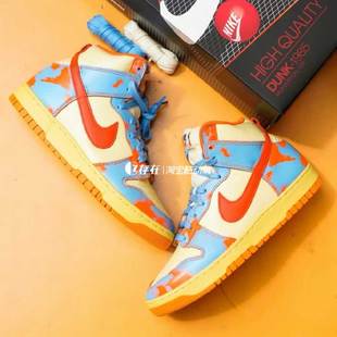 耐克Dunk DD9404 High SP酸洗高帮复古百搭休闲板鞋 700 1985 Nike