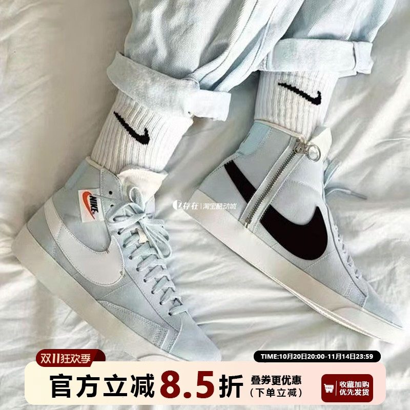 耐克开拓者解构高帮休闲潮流板鞋