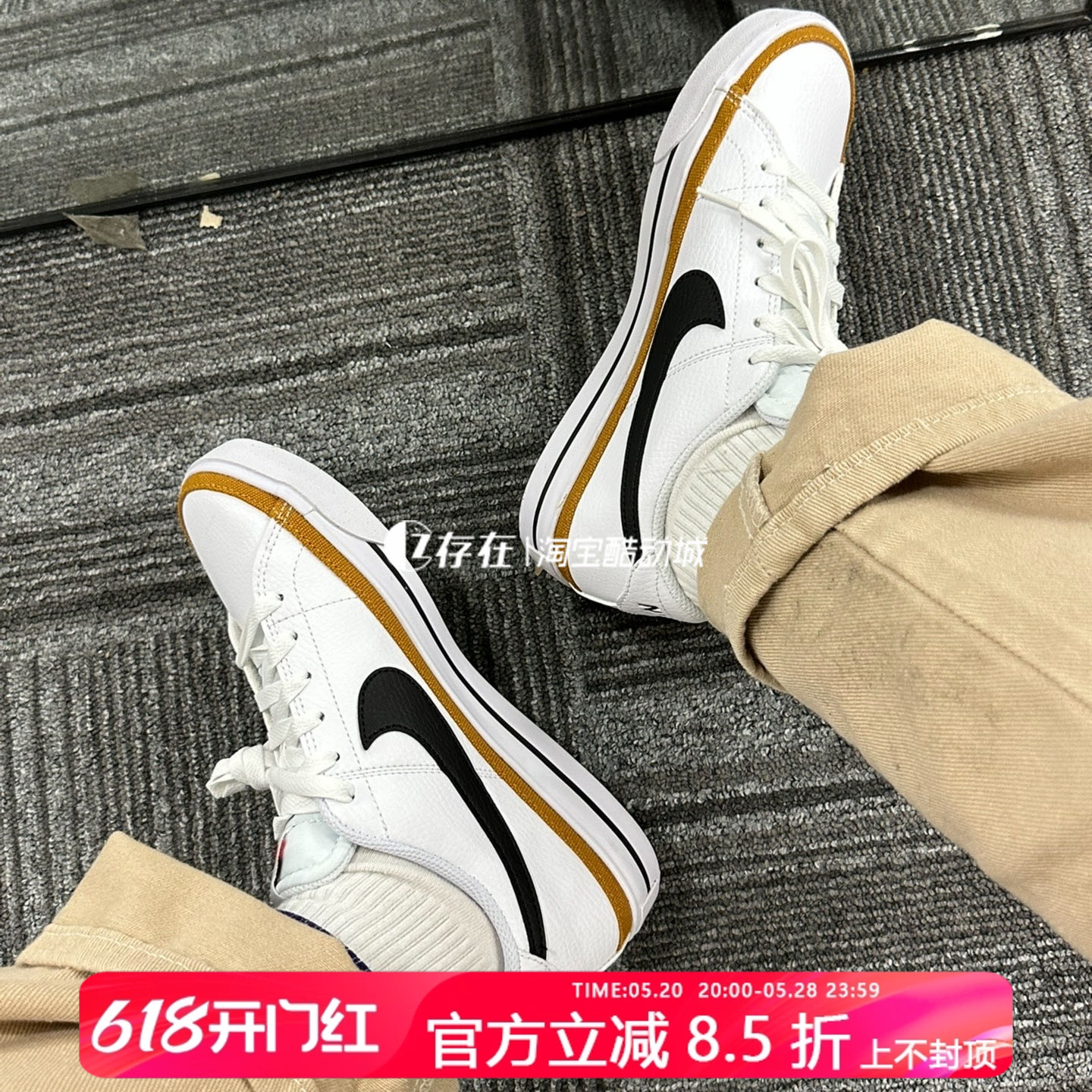 Nike/耐克男子休闲运动板鞋