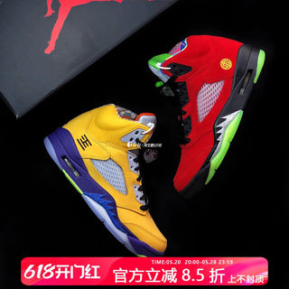 Air Jordan 5 AJ5 What The 鸳鸯高帮轻便复古篮球鞋 CZ5725-700