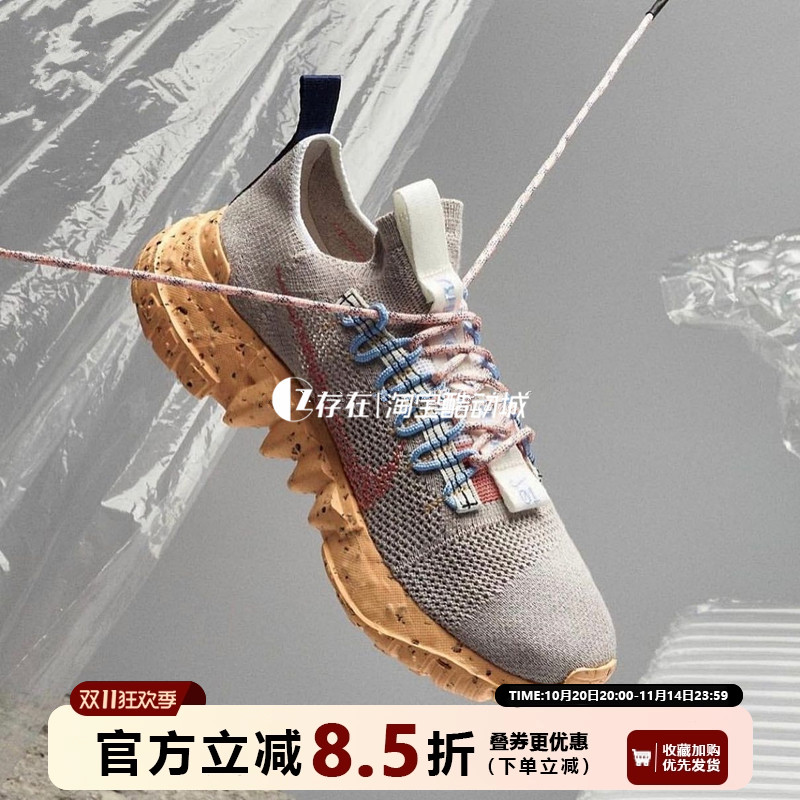 Nike/耐克健身训练舒适跑步鞋