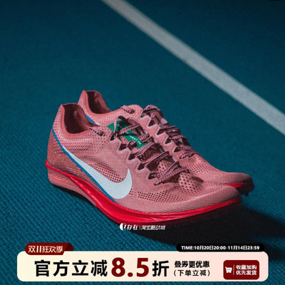 男子百搭防滑长跑田径训练跑鞋