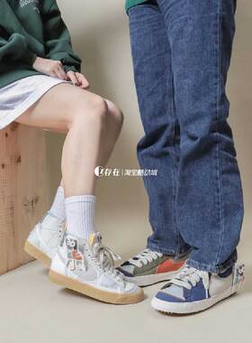 Nike/耐克 Blazer Mid 开拓者玩偶男女拼接解构板鞋DQ5081/DQ5080