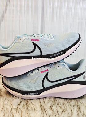 Nike/耐克 Vomero 17 女子缓震轻便休闲新款运动跑步鞋FB8502-402