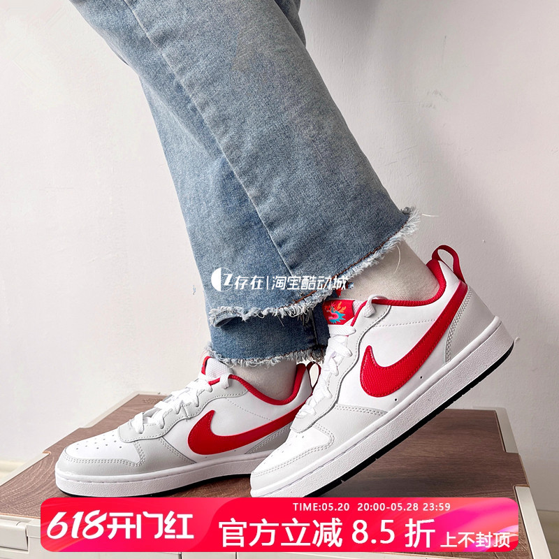 Nike/耐克 Court Borough女子低帮休闲板鞋 BQ5448 FB1394 FZ5525 运动鞋new 板鞋 原图主图