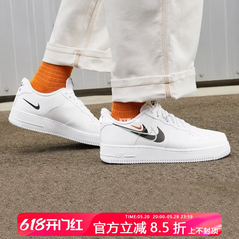 Nike耐克AF1空军一号黑白白粉拼接魔术贴运动板鞋 FN7807 DM0576-封面