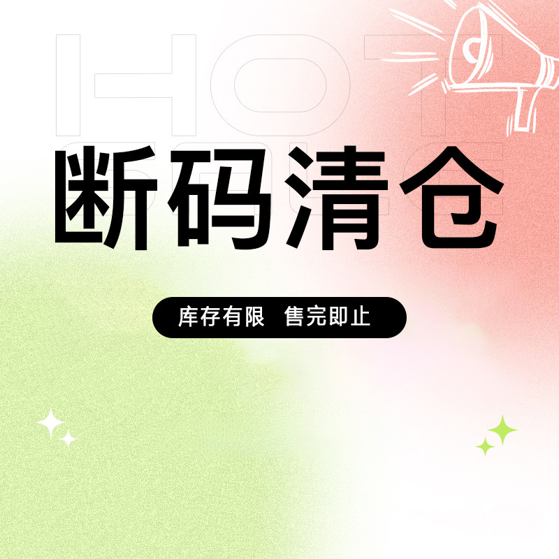 【断码清仓】Nike/耐克男子运动篮球鞋女子潮流休闲跑步鞋板鞋