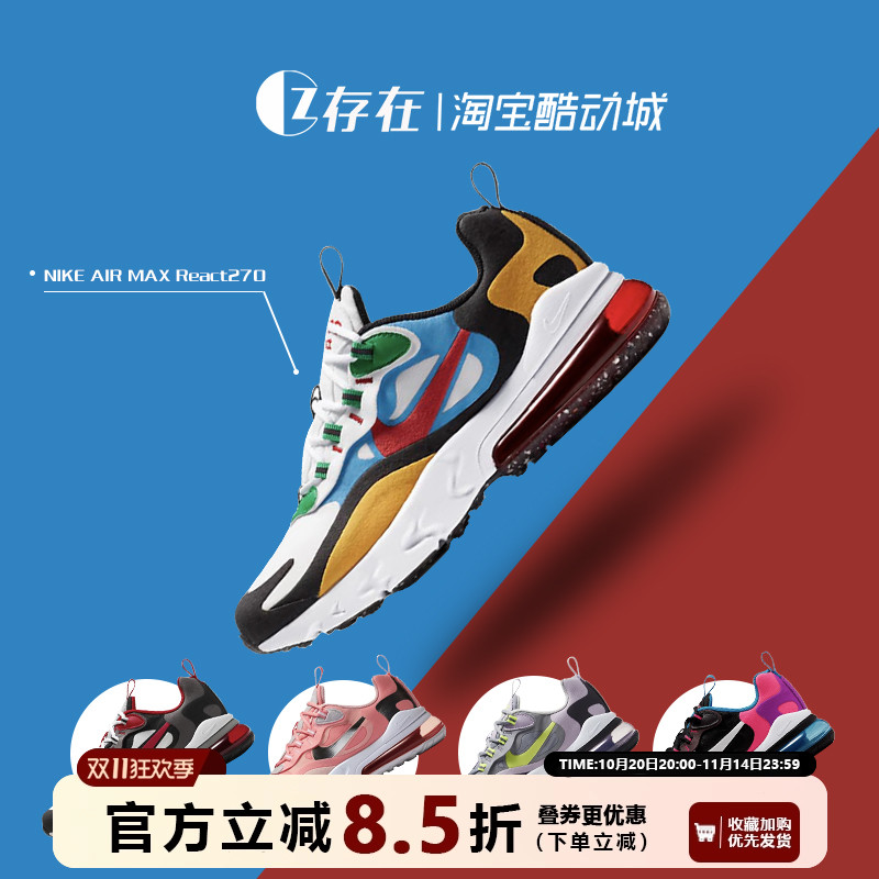 潮搭增高Nike女子大气垫休闲跑鞋