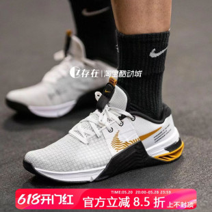 耐克 Metcon 100 Nike 男子低帮防滑耐磨透气训练运动鞋 DO9328