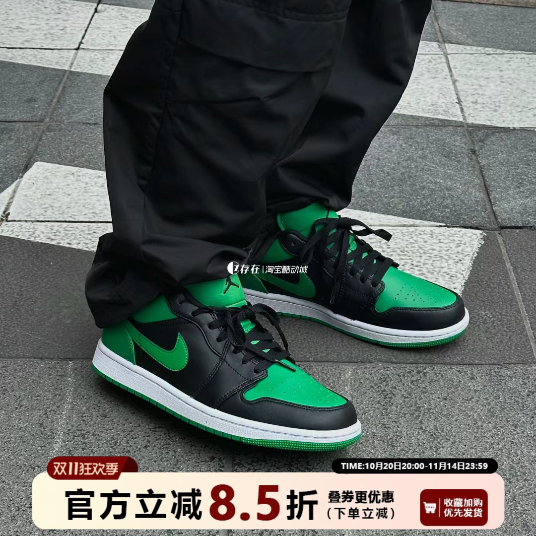 Nike/耐克AJ1女子低帮复古篮球鞋