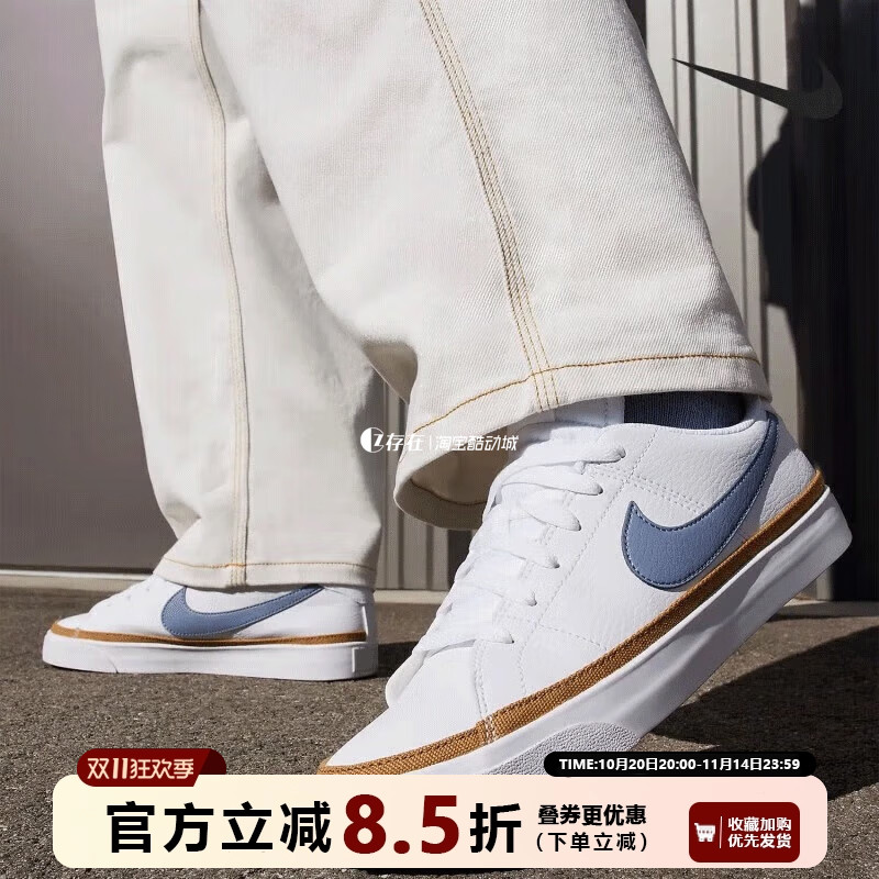 Nike/耐克男子休闲运动板鞋